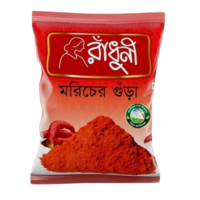 Radhuni Chilli (Morich) Powder 500gm For Daily Use