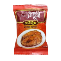 Radhuni Fish Curry Masala 20gm For Daily Use