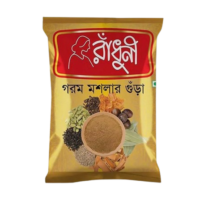 Radhuni Garam Masala Powder 40gm For Daily Use