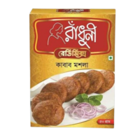 Radhuni Kabab Masala 50gm For Daily Use