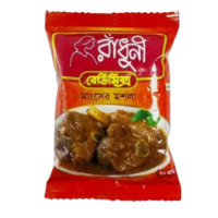 Radhuni Meat Curry Masala 20gm For Daily Use