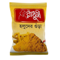 Radhuni Turmeric (Holud) Powder 200gm For Daily Use