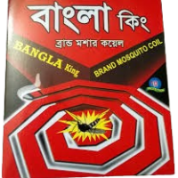 Bangla King Mosqui Coil 1Packet
